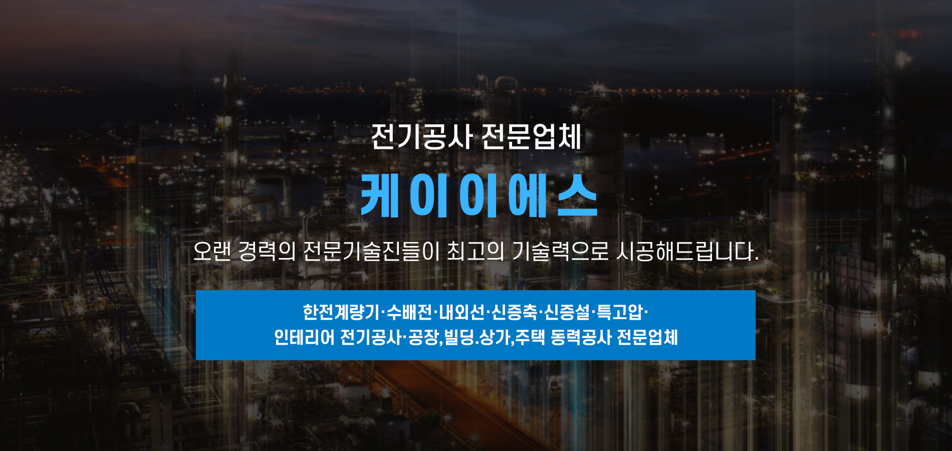 케이이에스 PC 비주얼 0